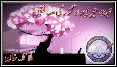 Free online reading Mohabbat teri raahguzar ki musaften by Malaika Khan