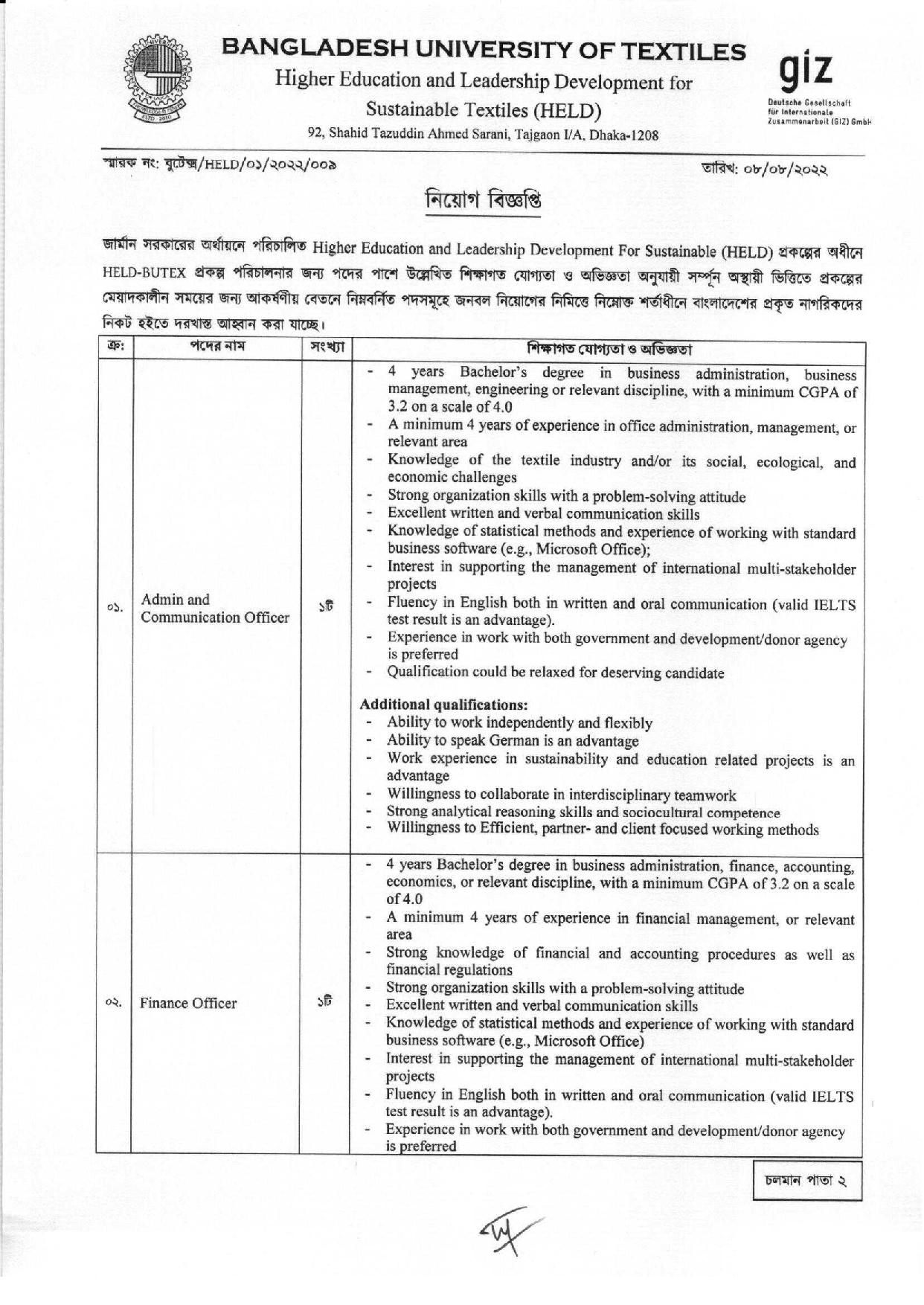 BUTEX Job Circular 2022