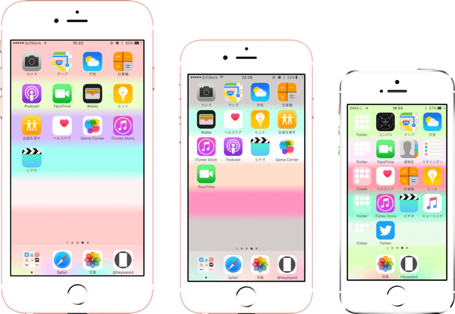 Iphoneの視差効果が気にならないおしゃれカラー棚壁紙 不思議なiphone壁紙のブログ Iphoneの視差効果が気にならないおしゃれカラー棚壁紙 不思議なiphone壁紙のブログ