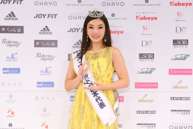 miss world japan 2018 kanako date