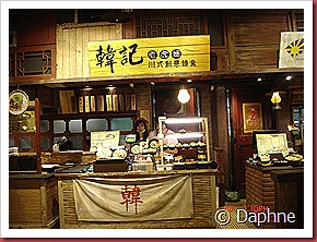 DSC06371