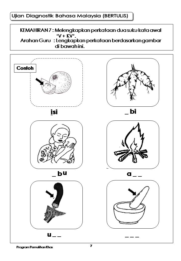 DUNIA PENDIDIKAN : PEMULIHAN: UJIAN DIAGNOSTIK BAHASA 