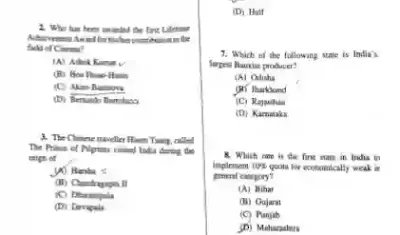 WBPSC Ward Master Grade III 2020 Question Paper PDF