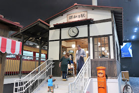 京都鉄道博物館