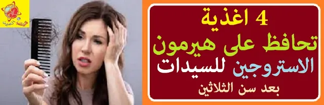 "","هيرمون الاستروجين للسيدات","","","","","","","" "","هرمون الاستروجين للبنات","","","","","","","" "","هرمون الاستروجين اقراص","","","","","","","" "","ما هو هرمون الاستروجين فوائد هرمون الاستروجين","","","","","","","" "","استروجين هرمون","","","","","","","" "","هرمون الاستروجين لكمال الاجسام","","","","","","","" "","كبسولات هرمون الاستروجين","","","","","","","" "","اعراض ارتفاع هرمون الاستروجين للبنات","","","","","","","" "","الاستروجينات","","","","","","","" "","هرمون الاستروجين حبوب","","","","","","","" "","أقراص تشاستيبيري","","","","","","","" "","اقراص استروجين","","","","","","","" "","عقار هرمون الاستروجين","","","","","","","" "","ادوية تحتوي على هرمون الاستروجين","","","","","","","" "","هرمون الاستروچين","","","","","","","" "","منشطات هرمون الاستروجين","","","","","","","" "","هرمون الاستروجين دواء","","","","","","","" "","اقراص الاستروجين","","","","","","","" "","ما اهمية هرمون الاستروجين","","","","","","","" "","ايه هو هرمون الاستروجين","","","","","","","" "","ما وظيفة هرمون الاستروجين","","","","","","","" "","استروجين هرمون الانوثة","","","","","","","" "","هرمون استروجين طبيعي","","","","","","","" "","هرمون استروجين وبروجسترون","","","","","","","" "","هرمون استروجين عند الرجال","","","","","","","" "","هرمون استروجين حبوب","","","","","","","" "","هرمون استروجين والحمل","","","","","","","" "","استروجين اقراص","","","","","","","" "","استروجين دواء","","","","","","","" "","هرمون الاستروجين كمال الاجسام","","","","","","","" "","هرمون الاستروجين كمال اجسام","","","","","","","" "","الهرمونات وكمال الاجسام","","","","","","","" "","محفز الهرمون لكمال الاجسام","","","","","","","" "","حبوب هرمون الاستروجين لتكبير الثدي","","","","","","","" "","حبوب هرمون الاستروجين","","","","","","","" "","حبوب هرمون الاستروجين للرجال","","","","","","","" "","كبسولات استروجين","","","","","","","" "","كبسولات الاستروجين","","","","","","","" "","كبسولات هرمون الانوثه","","","","","","",""