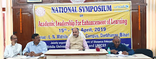 semenar-in-darbhanga-on-academic-leadership