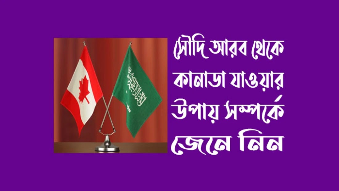 ছবি