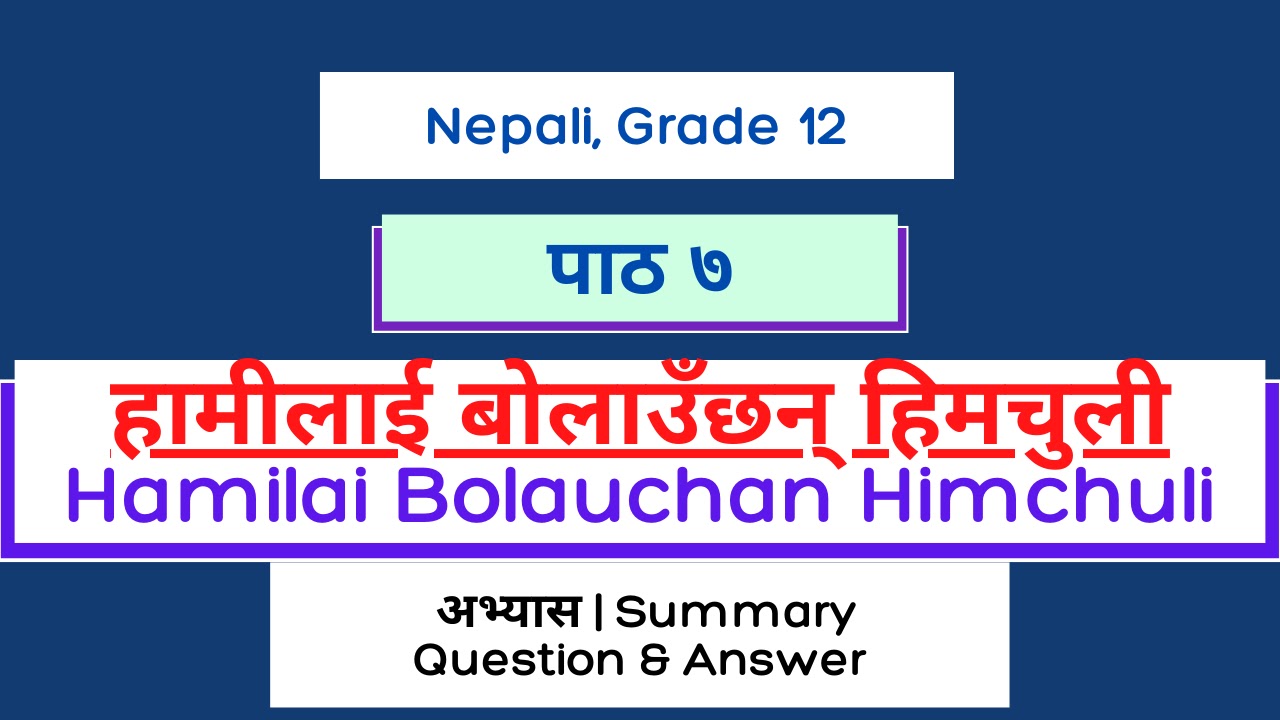 Hamilai Bolauchan Himchuli Exercise & Summary