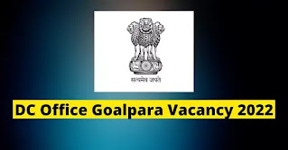 Office of the Deputy Commissioner (DC), Goalpara