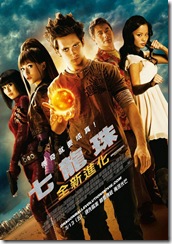 dragonball