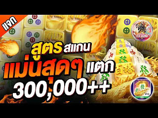 เว็บสล็อต วอ เลท