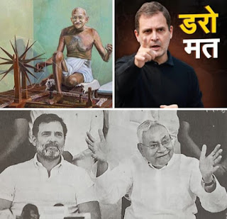 Congress Speech in Hindi | {BJP को उखाड़ फेंकेगी Congress} | Congress News | Today News | Gaya News |- Anj News Media