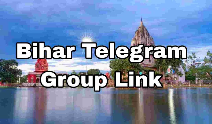 Bihar telegram group join link || Bihar girls telegram group join link  