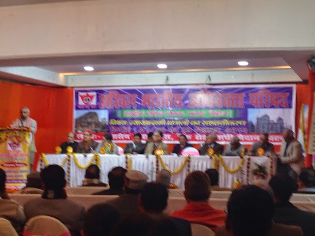 National Meet of nationalist legal experts at Patna