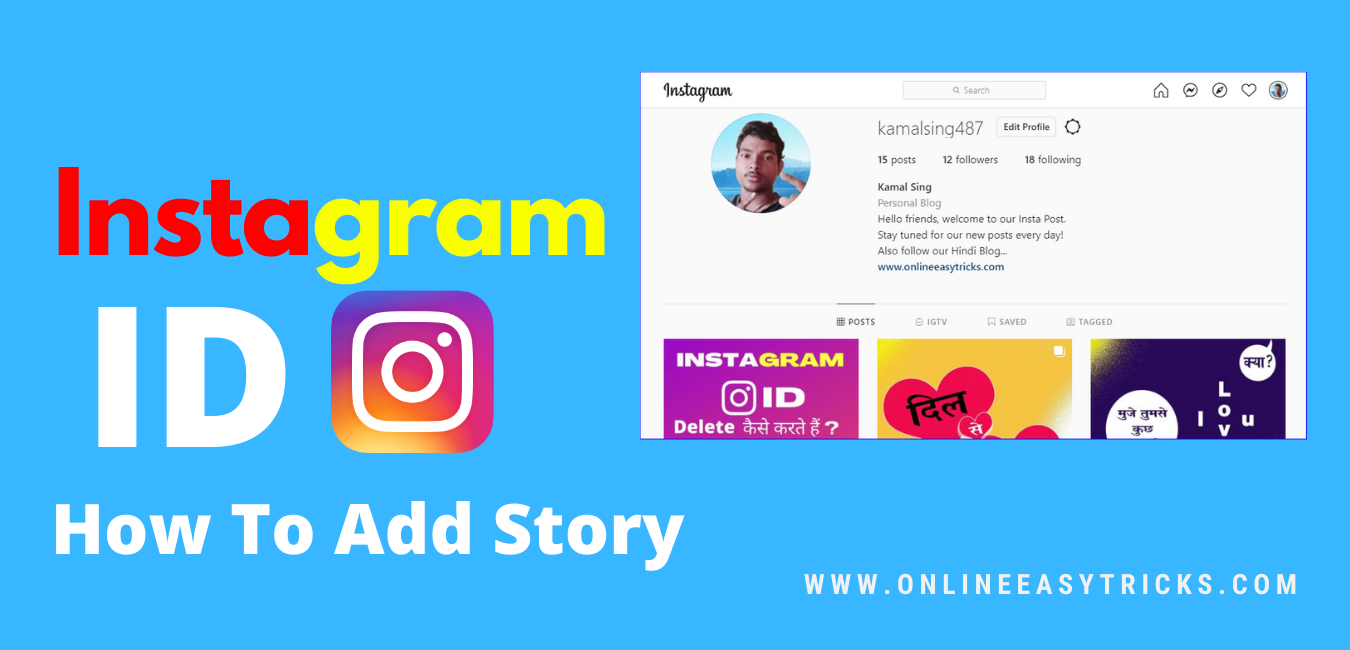 Instagram Me Story Kaise Dale