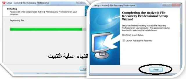 Active File Recovery Professional