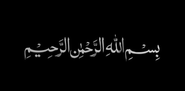 Daftar Tulisan  Arab  Salam Basmalah Hamdalah dan Lainnya 