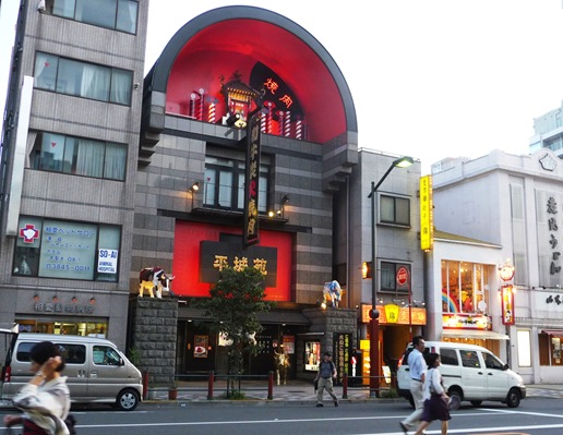 asakusa - churrascaria
