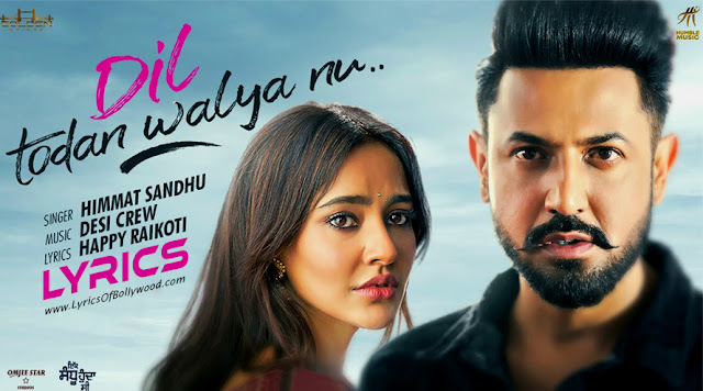 Dil Todan Walya Nu Song Lyrics | Himmat Sandhu | Gippy Grewal | Neha Sharma | Roshan Prince | Humble Music