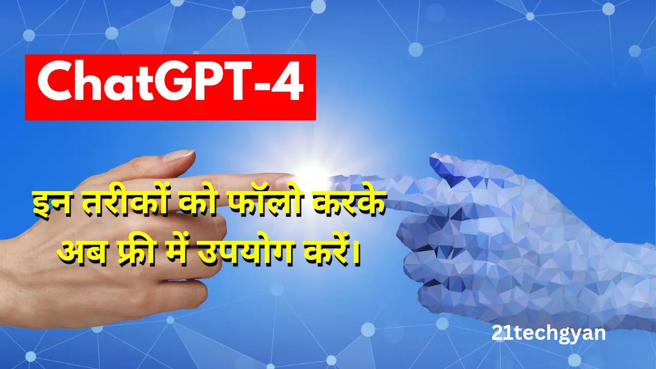 How to use chatgpt 4 for free?