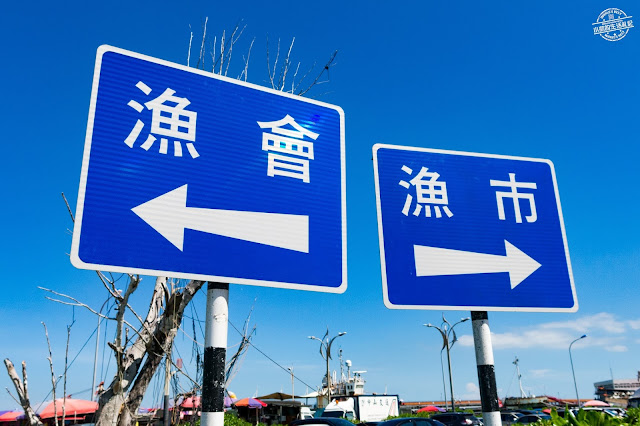 竹圍漁港,竹圍彩虹橋,桃園一日遊