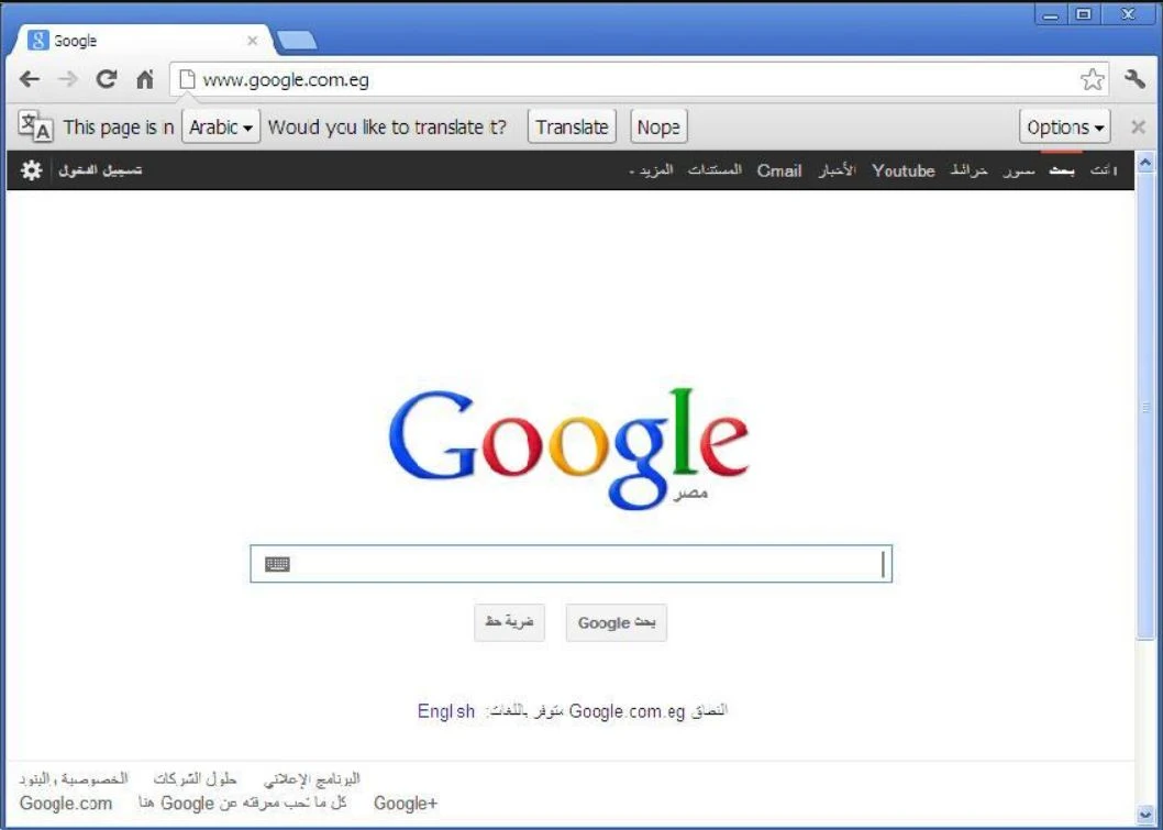 google chrome