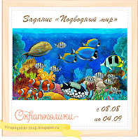 http://scrapogoliki-shop.blogspot.ru/2017/08/blog-post_8.html