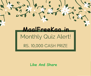 Monthly Quiz Alert Contest