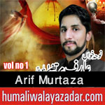 http://www.humaliwalayazadar.com/2017/09/arif-murtaza-nohay-2018.html