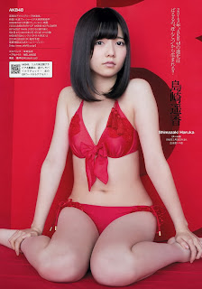 AKB48 Shimazaki Haruka Weekly Playboy Jan 2013