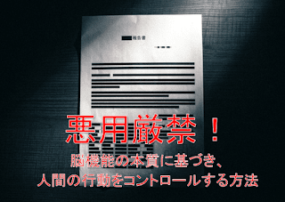 仙人さん　コントロールシンジケート　Jrコピーライター養成スクール