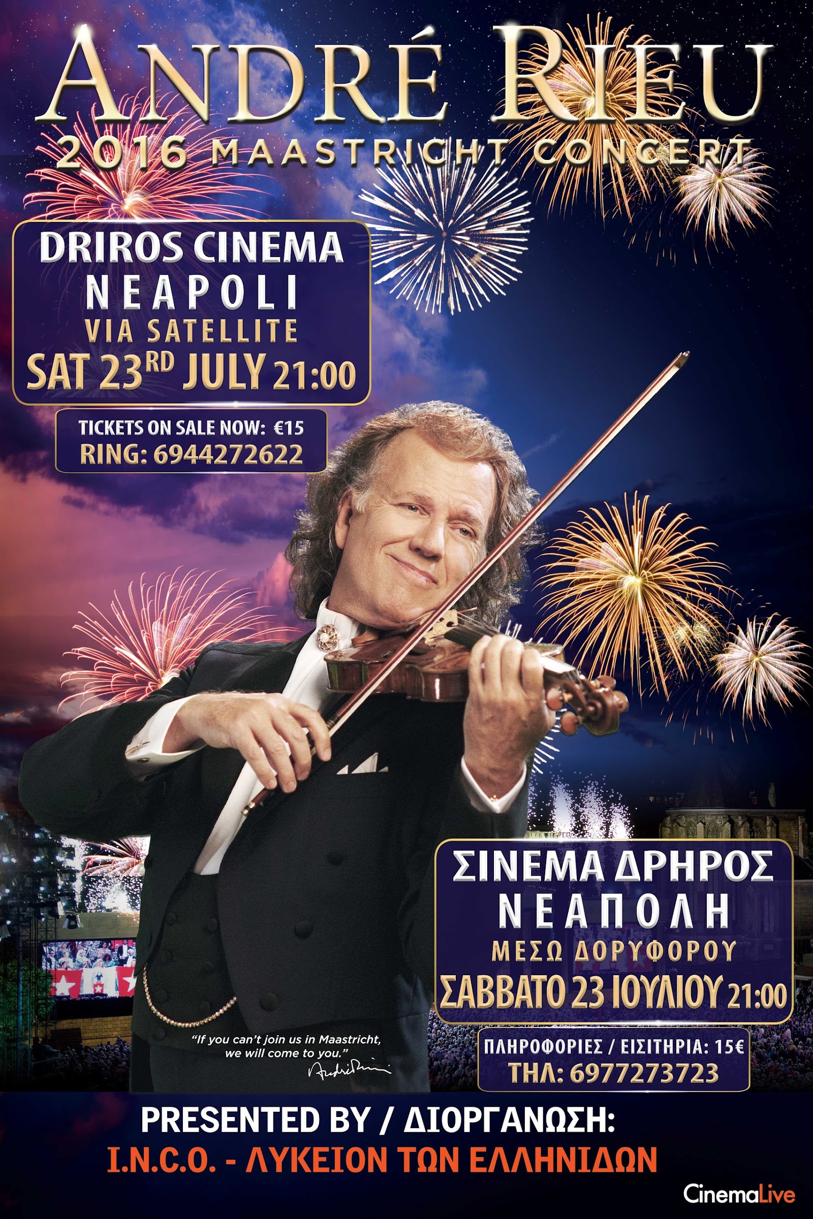 Andre Rieu Concert 2016 Live By Satellite in Crete