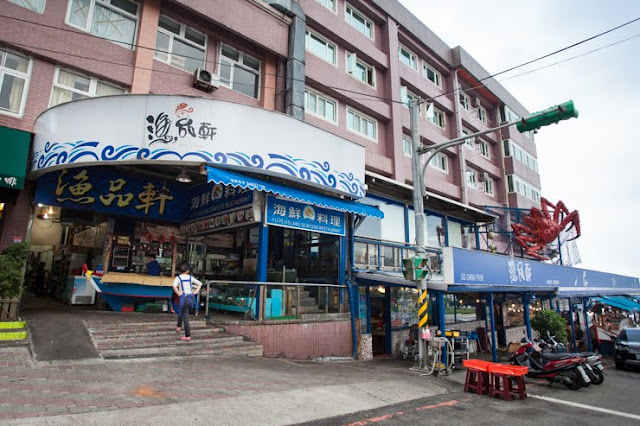 keelung bisha fishing port yu pin xuan