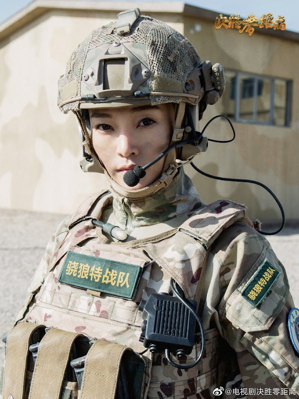 The War Has No Distance China Drama