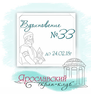 https://yar-sk.blogspot.ru/2018/01/vdohnovenie-33.html#