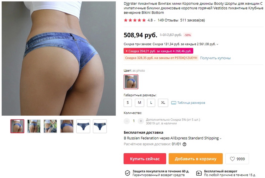 Djgrster пикантные Винтаж мини Короткие джинсы Booty Шорты для женщин Симпатичные бикини джинсовые короткие горячей Vestidos пикантные Клубные вечерние Bikini Bottom