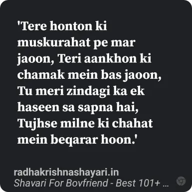 Top Shayari For Boyfriend