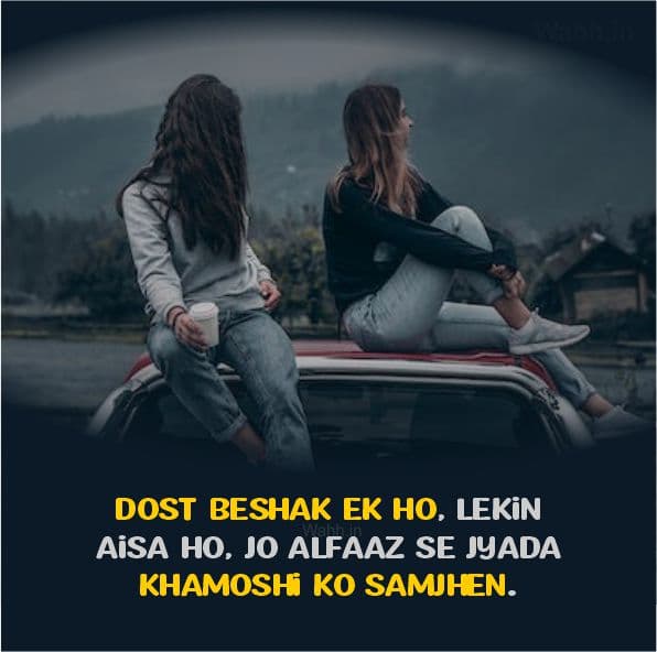 Dosti-Shayari-English-For-Instagram