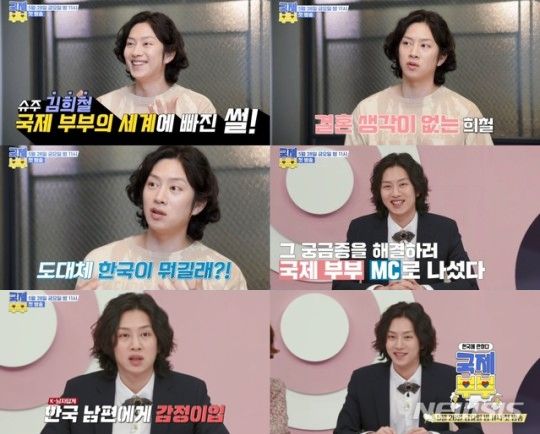 كيم هيتشول "Kim Heechul" عضو فرقة سوبر جونيور