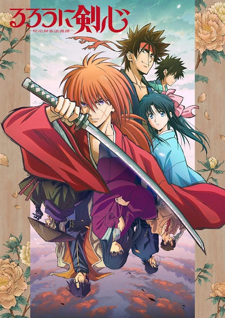 Rurouni Kenshin: Meiji Kenkaku Romantan