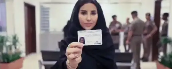 إستخراج رخصة قيادة سعودية للنساء