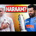 क्या इस्लाम में क्रिकेट हराम है?, Cricket Is HARAAM In Islam?