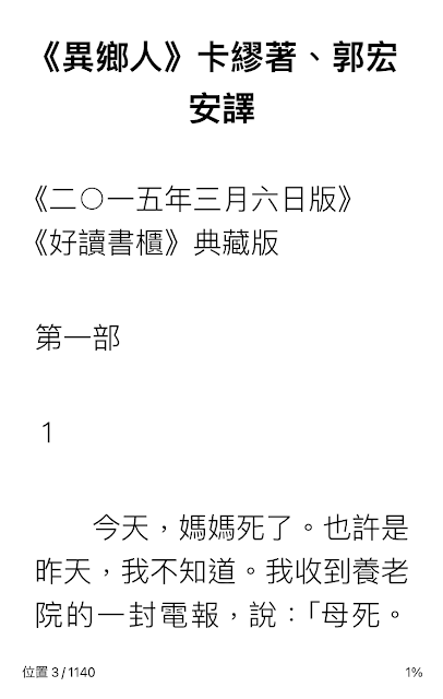好讀網站