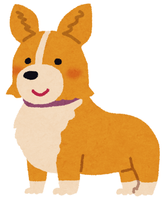 コーギーのイラスト 犬 かわいいフリー素材集 いらすとや