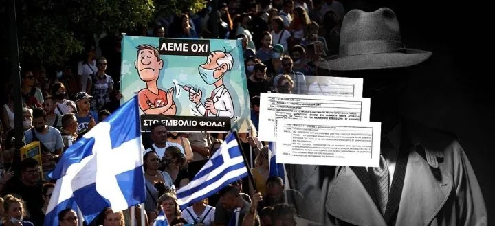 Η  ΕΥΠ σε ρόλο Στάζι σοβιετικής ένωσης  φακέλωσε χιλιάδες Έλληνες που δεν ήθελαν μάσκες, lockdown και εμβόλια!