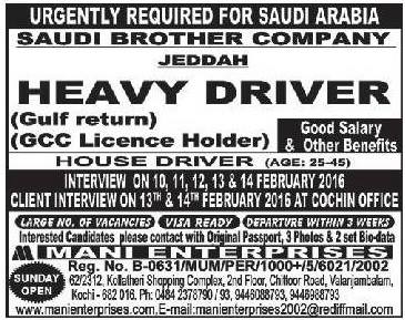 Saudi Brother company Urgent Jobs - Visa Ready