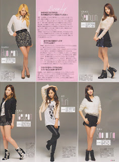 SNSD Girls Generation S Cawaii pics 4