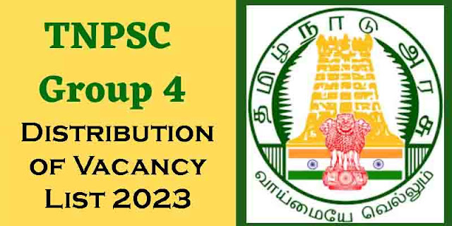 TNPSC குரூப் 4 க்கான Distribution of Vacancy List TNPSC ஆல் வெளியிடப்பட்டுள்ளது