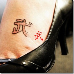 tattoo_wu3