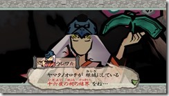 okami 2018-09-01 22-30-58-48